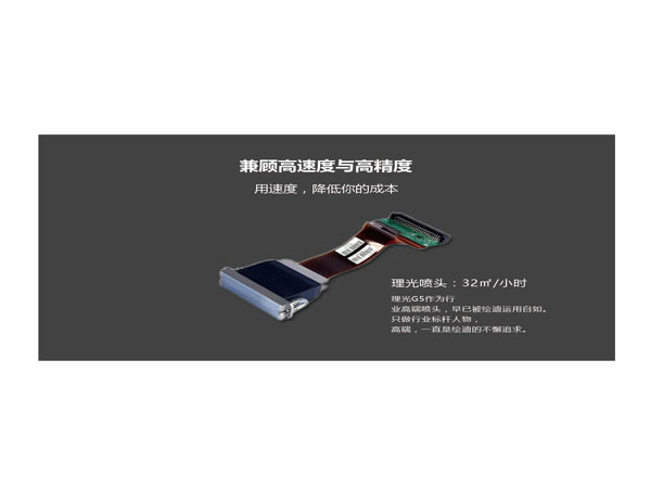 美西MX-3200 UV导带机