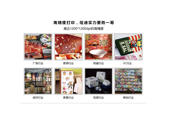 美西MX-3200 UV导带机