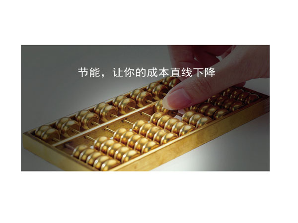 美西MX-3200 UV导带机